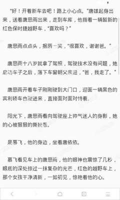 三分赛车网页官网